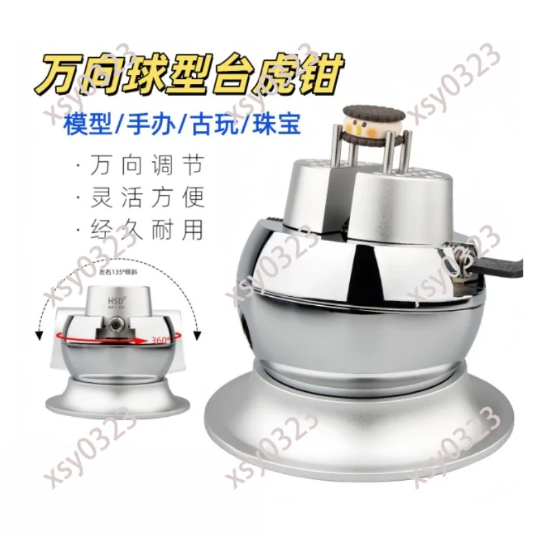 Precision Universal Rotatable Ball Vise, Multi-angle Clamp for Model Making Jewelry Inlay Fixing Work