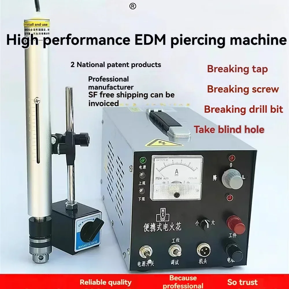 

Новый портативный высокочастотный искровой генератор для нарезания резьбы, сверления, нарезания резьбы в глухих отверстиях, импульсный перфоратор