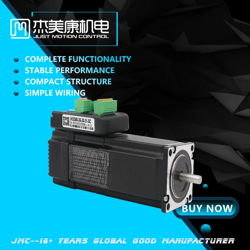 JMC Integrated closed loop stepper motor stepper drive motor with brake stepper motor driver integrated