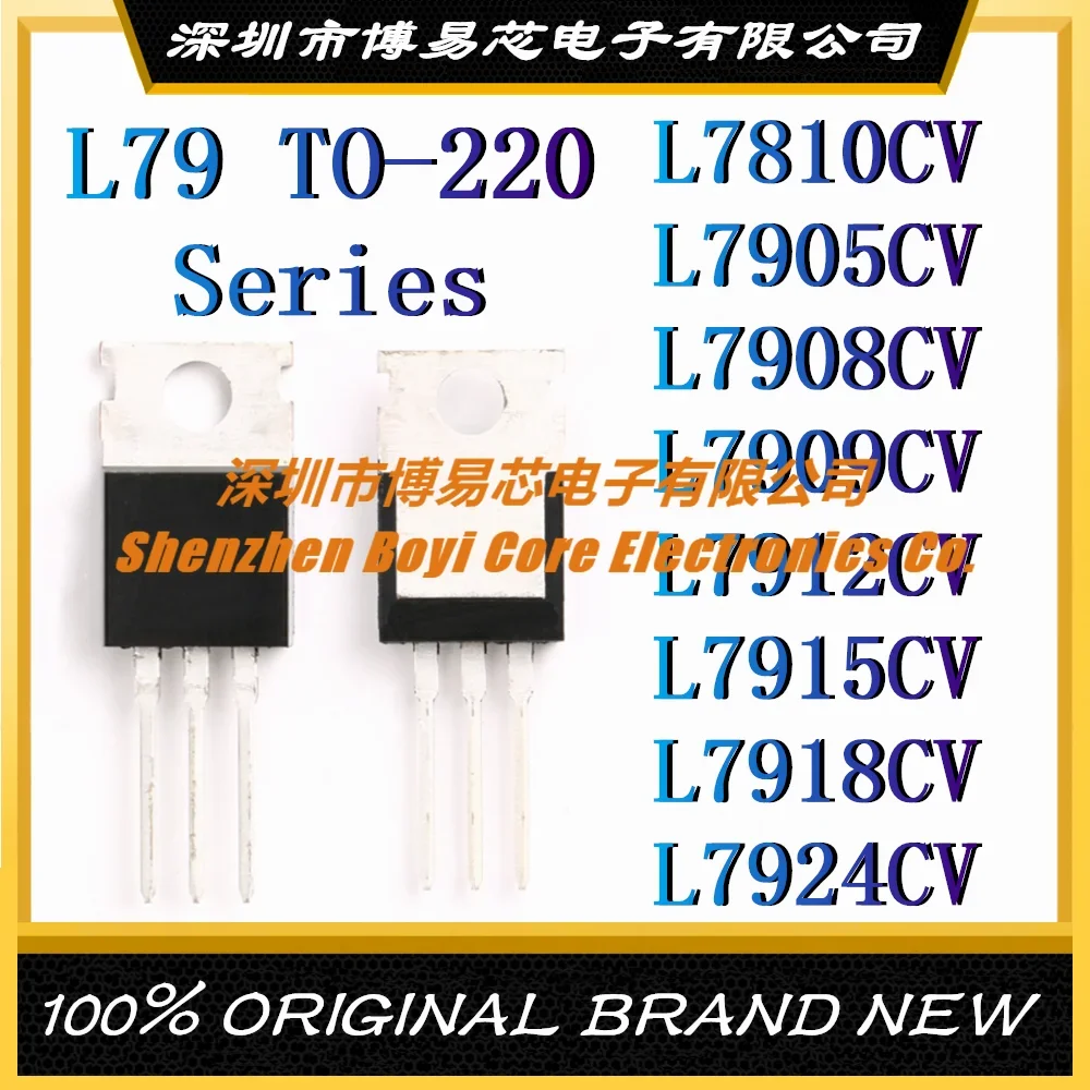 

L7810CV L7905CV L7908CV L7909CV L7912CV L7915CV L7918CV L7924CV New original authentic