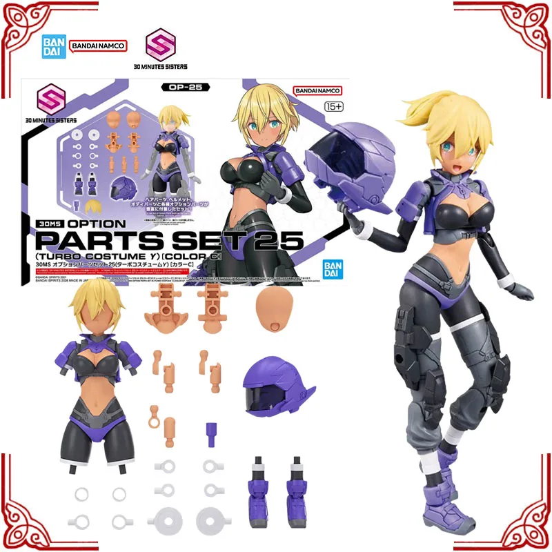 

In Stock Genuine Bandai Model Kit 30MS Option Parts Set 25 Turbo Costume γ Color C Anime Action Figure Collection Assembly Model
