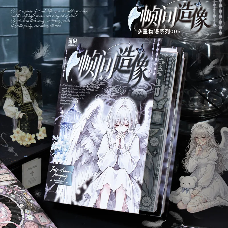 27Pcs Dark Angel Copperplate Paper Sticker Book Frame Creation Image Gothic Style Stickers Diary Album Planner Decor
