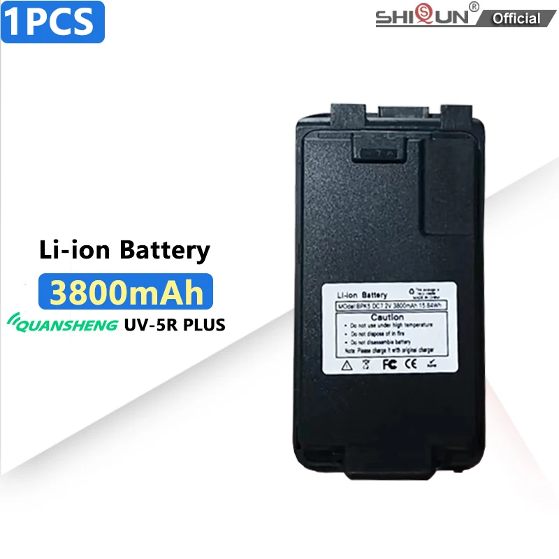 UV5R　トランシーバー用バッテリー大容量2200mAh　ＢＰＫ５ DC7.2V UV 5R プラスリチウムイオンバッテリー Quansheng DC 7.2V 3800mAh