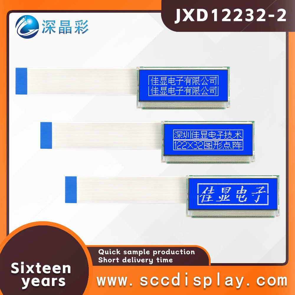 Высококонтрастный ЖК-экран JXD12232-2 STN Ультратонкий матричный экран игровой консоли с подсветкой Модуль дисплея LCM