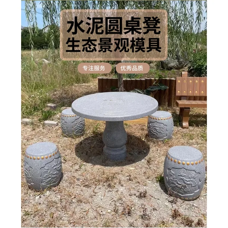 قالب طاولة أسمنتي نموذج مقعد حديقة الفناء الخارجي محلي الصنع #6