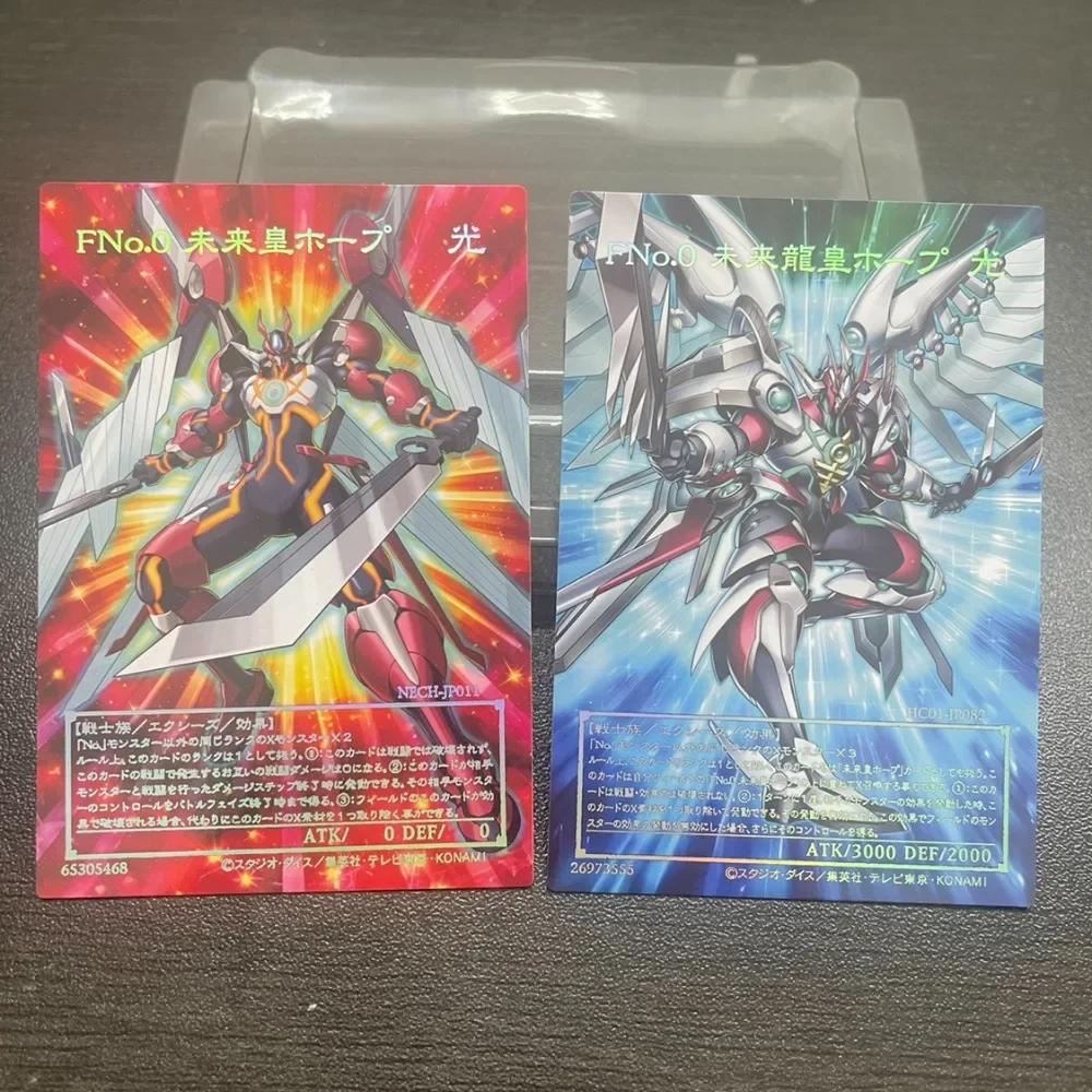 DIY Yu-Gi-Oh Number F0: Utopic Draco Future Laser Relief Flash Card 2pcs Anime Peripheral Game Collection Card Holiday Gift