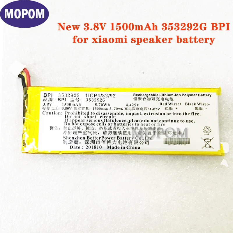 New 3.8V 1500mAh BPI 353292G Replacement Battery For Xiaomi Speaker 3-wire Plug