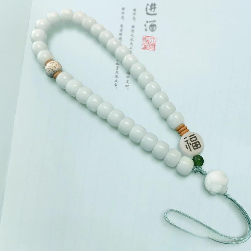 

White Jade Bodhi Mobile Phone Lanyard Hand-beaded Men's and Women's Mobile Phone Chain Jewelry Chinese Style Pendant