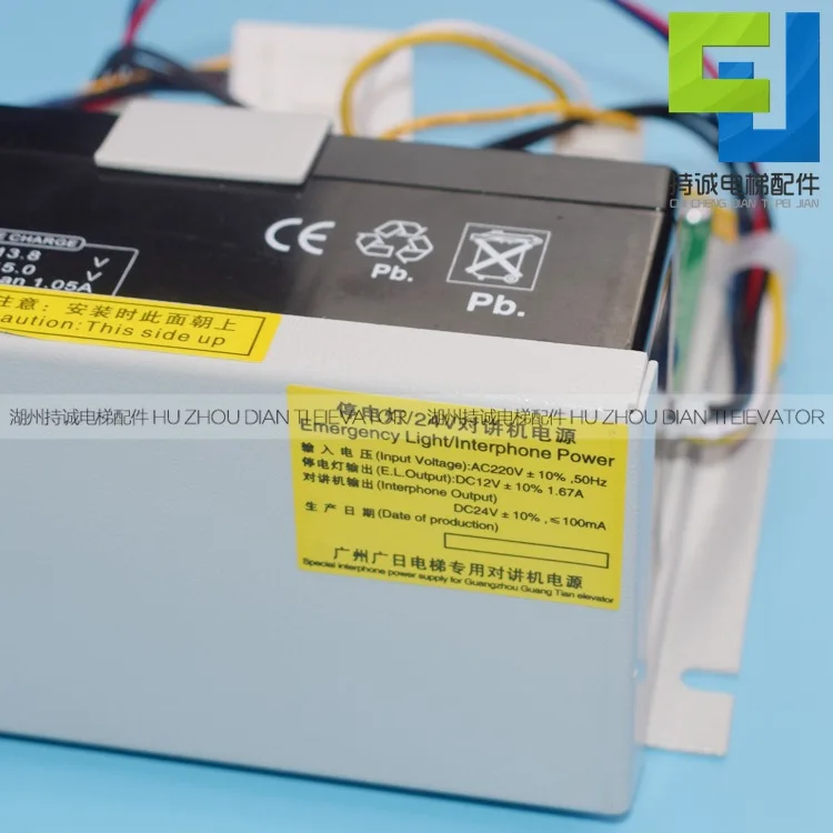 مناسبة لإضاءة الطوارئ لمصعد هيتاشي، ضوء التعتيم/24 فولت، مصدر طاقة الاتصال الداخلي 13503869 -B بطارية الاتصال الداخلي #4