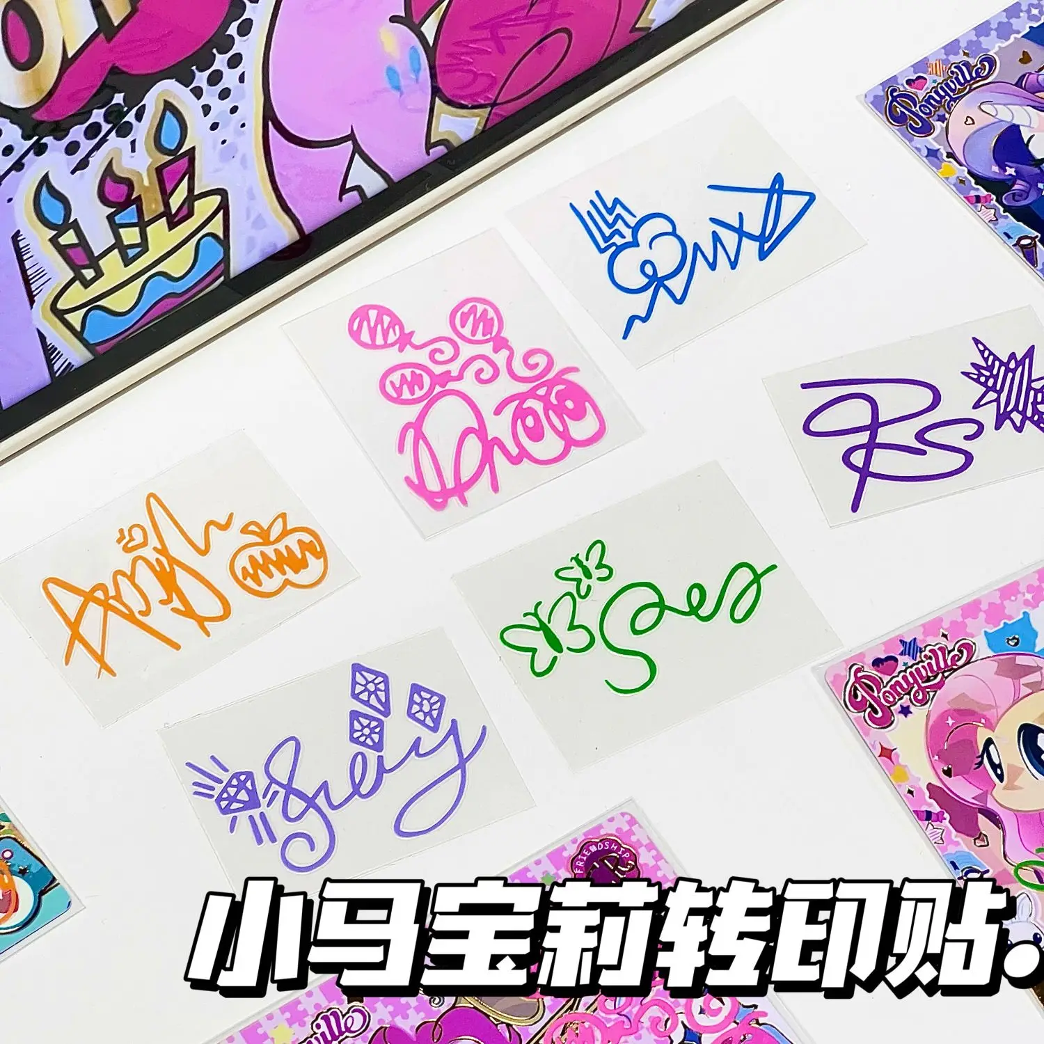 My Little Pony Sign Doujin Transfer Stick Pinkie Pie  Rainbow Dash Rare Crystal Stickers Kawaii Card Collect Decorate Patch Gift