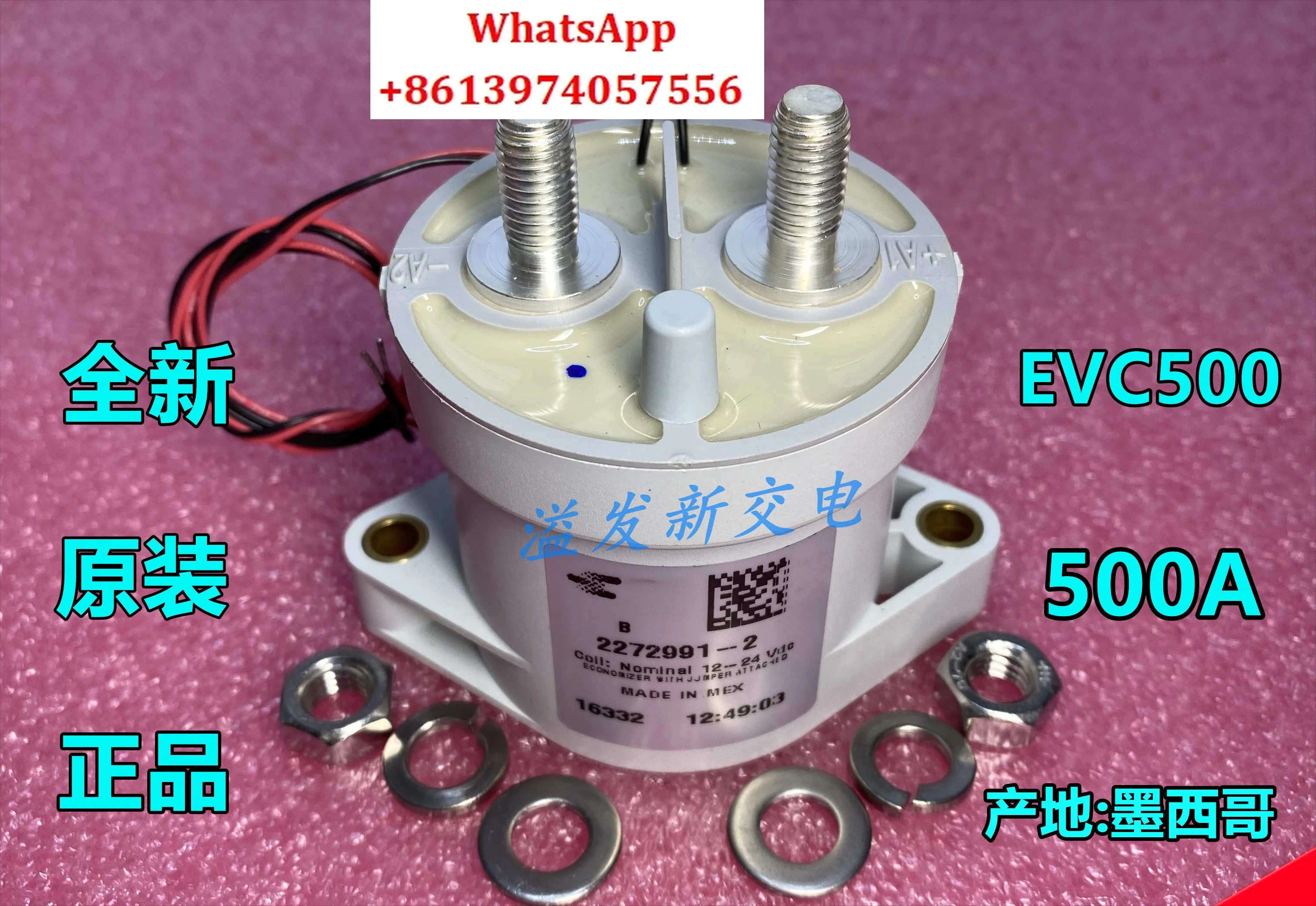 

227 2991-2 EVC500A High Voltage DC Relay, New Automobile Energy Contactor