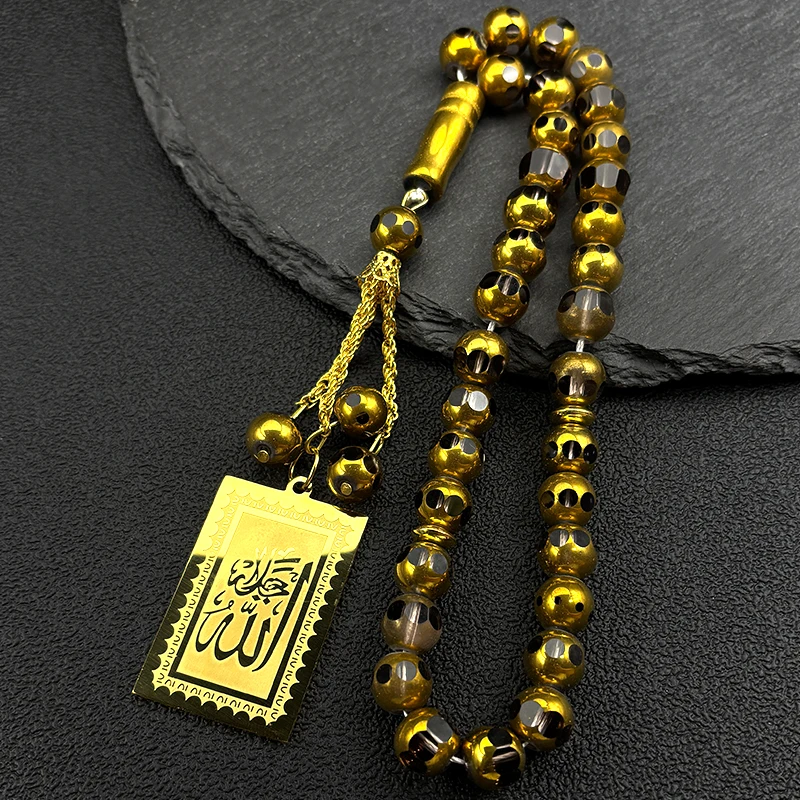 الكلاسيكية الإسلام مسلم سلاسل المفاتيح للنساء الرجال الفولاذ المقاوم للصدأ الذهب اللون القرآن الإيمان الدين الذكور سبحة صلاة مجوهرات تميمة #1