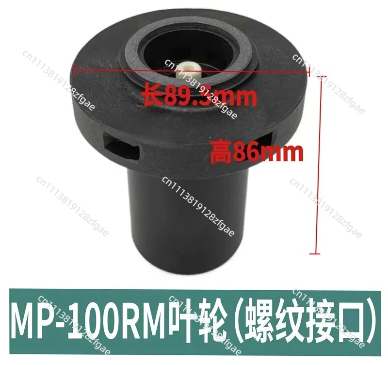MD/MP100RM Magnetic Circulation Pump Head Complete Set Accessories Impeller Front Cover Isolation Sleeve Acid and Alkali Pump