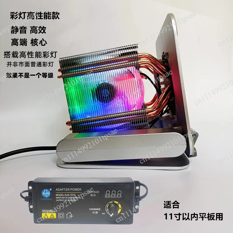 70 high-power water-cooled semiconductor cooler, suitable for computers, heat sinks, gaming accessories, 20W