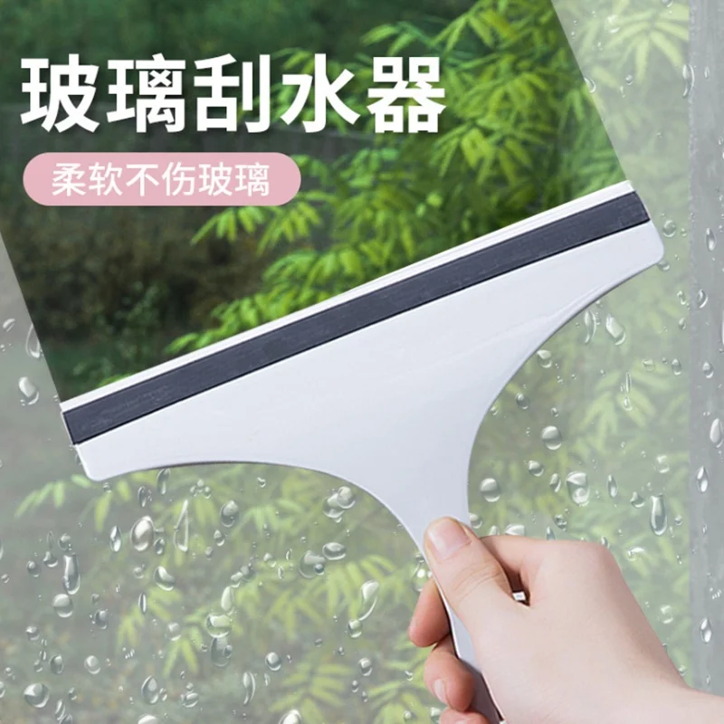 Window Glass Wiper Window Cleaner Household Window Cleaning Tool Artifact Cleaning Glass Scraping Glassware