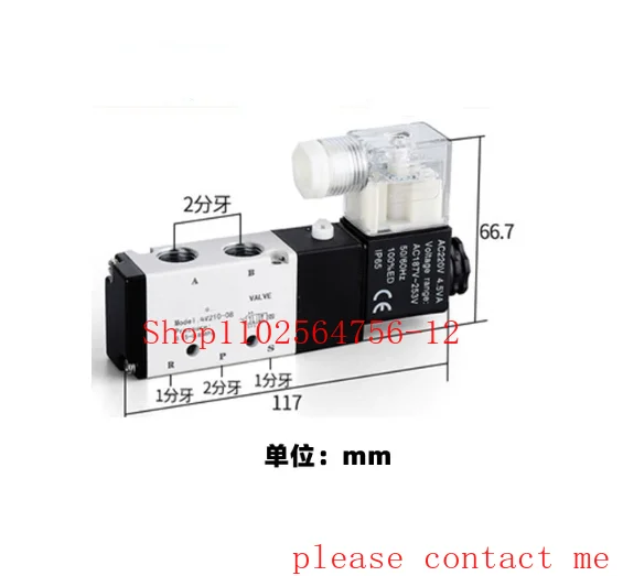 

Lift Lift Pneumatic Solenoid Valve Control Valve