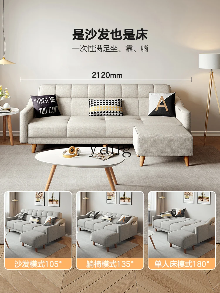 LH fabric sofa living room apartment rental small apartment folding dual-purpose sofa bed