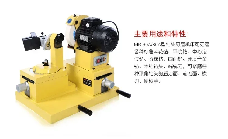 Многофункциональный сверлильный шлифовальный станок с шлифовальным кругом из белого плавленого глинозема для притирки бит