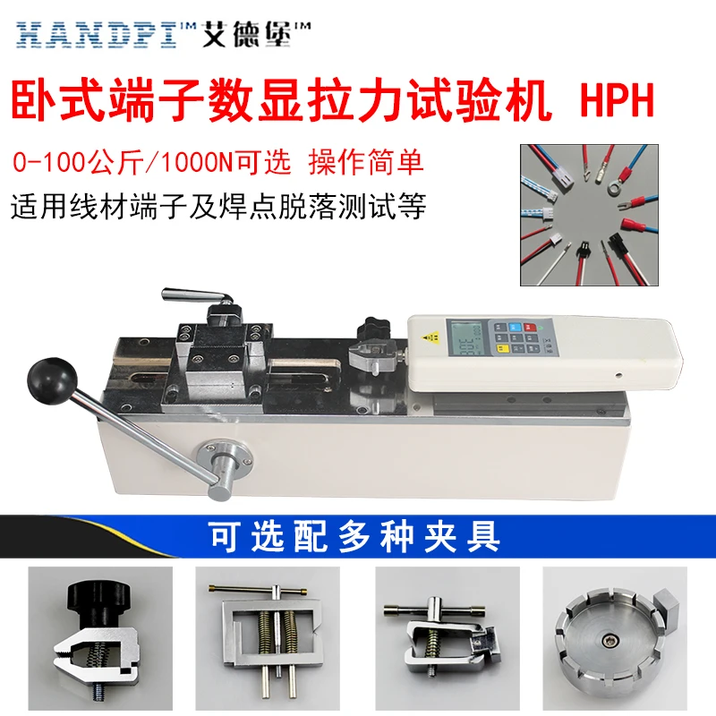 Push-pull Force Meter Manual Horizontal Testing Device Rack Wire Harness Terminal Tensile Testing Machine Tester