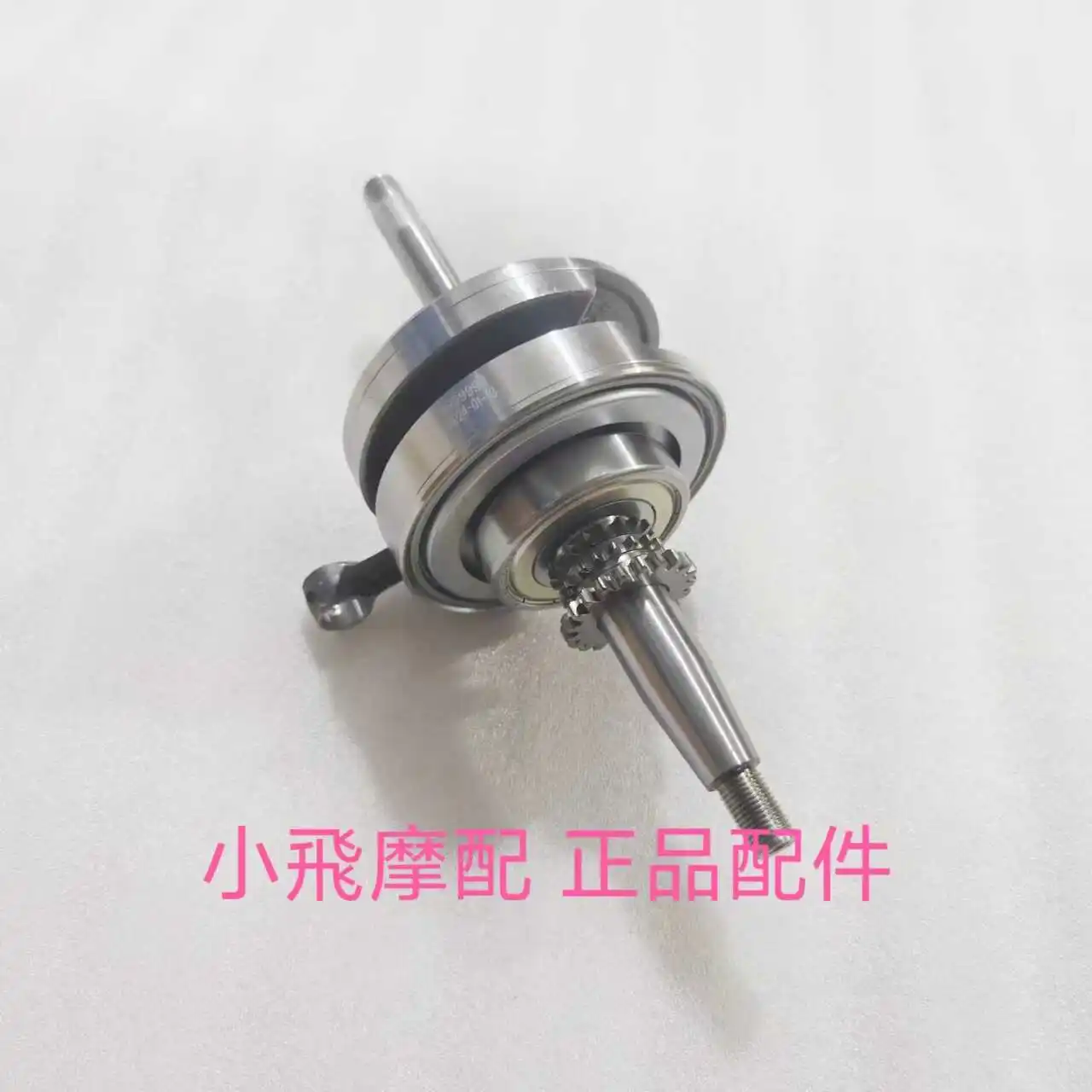 

For Qjmotor Mtx125 Accessories Qj Motor Mtx 125 Crankshaft Connecting Rod Assembly