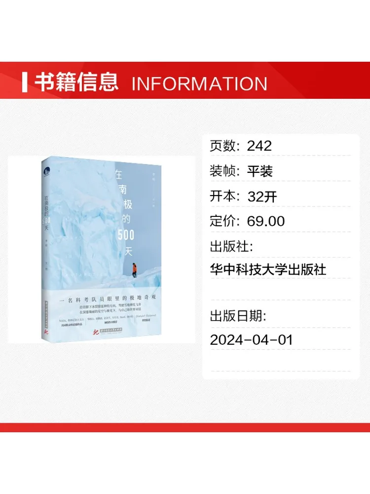 Book-Winshare 500 Days in Antarctica