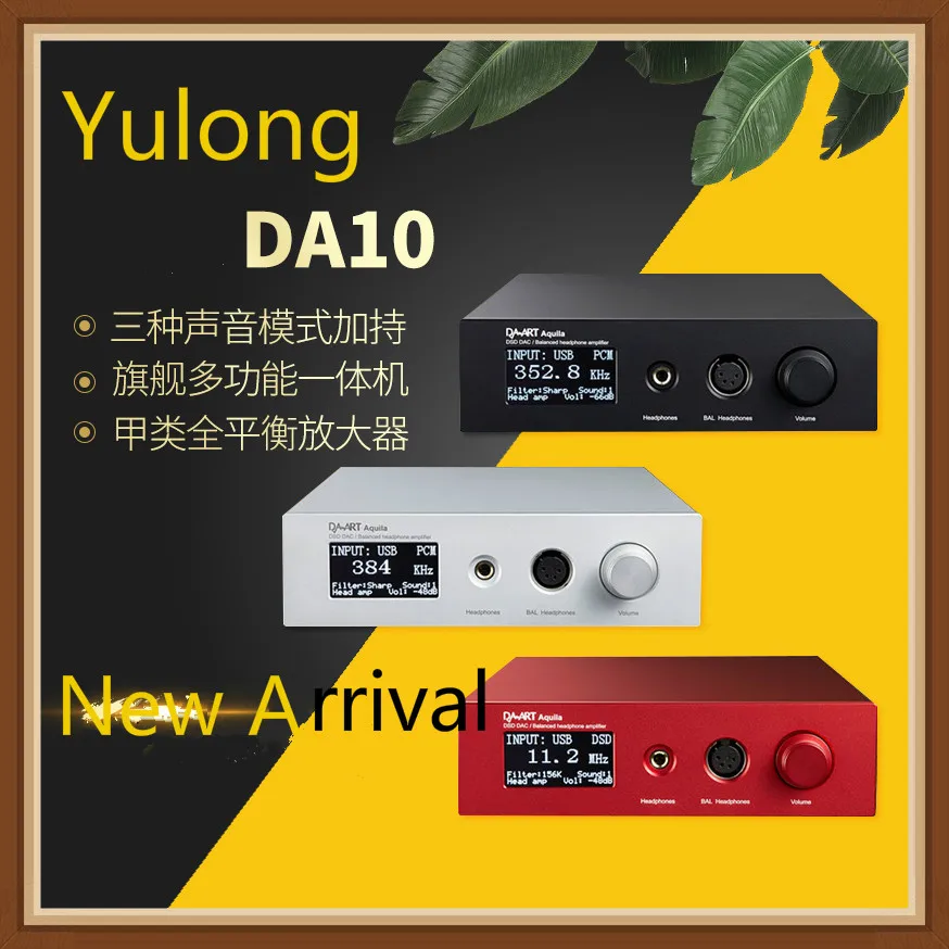 Yulon DA10 Flagship DA9 Upgrade Version The Full Balance DSD512 DAC Hifi Fever Class A Decoding Pre-AMP Headphone Amplifier