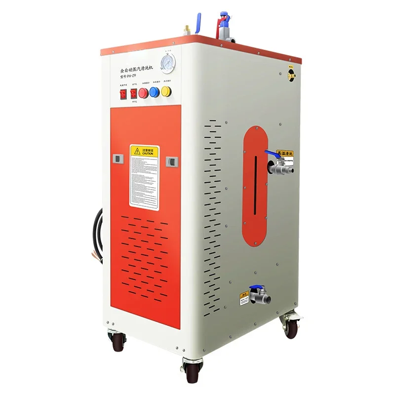 9kw 15kw 20kw آلة غسيل السيارات منظف البخار يمكن الاتصال مع مكنسة كهربائية سهلة التنظيف