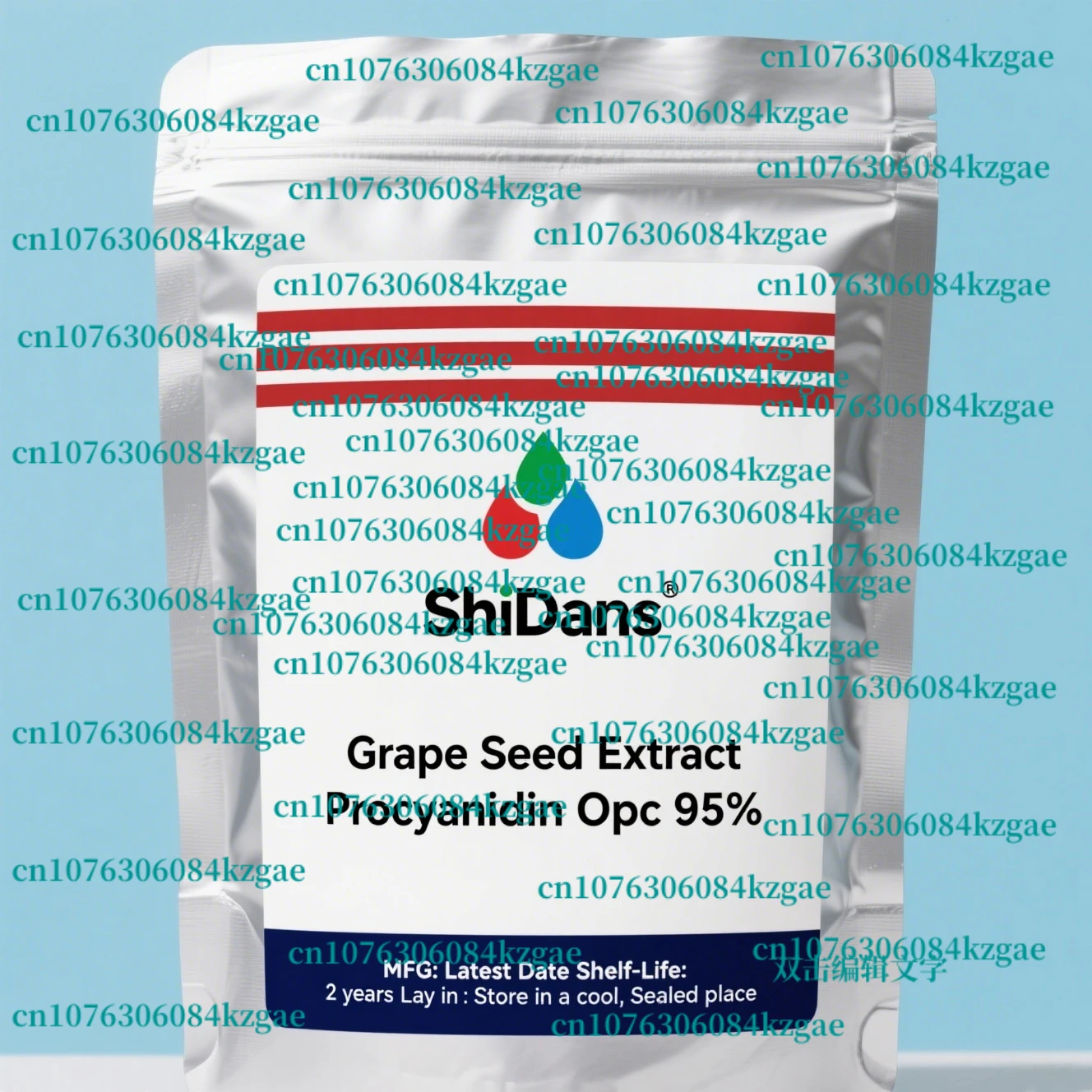 شحن سريع عالمي حقيبة من رقائق الألومنيوم لـ O P C 95% مستخلص بذور العنب مع حقيبة بلاستيكية ذات طابقين داخلية #1