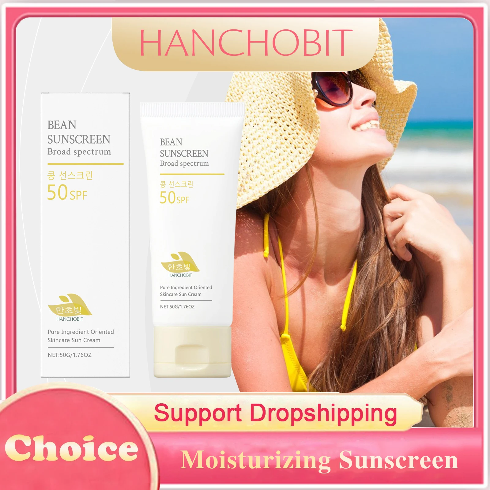 

SPF50 Sunscreen Moisturize Oil Control Whiten Anti Aging Reduce Fine Line UV Blocking Waterproof Brighten Lightweight Sunscreen