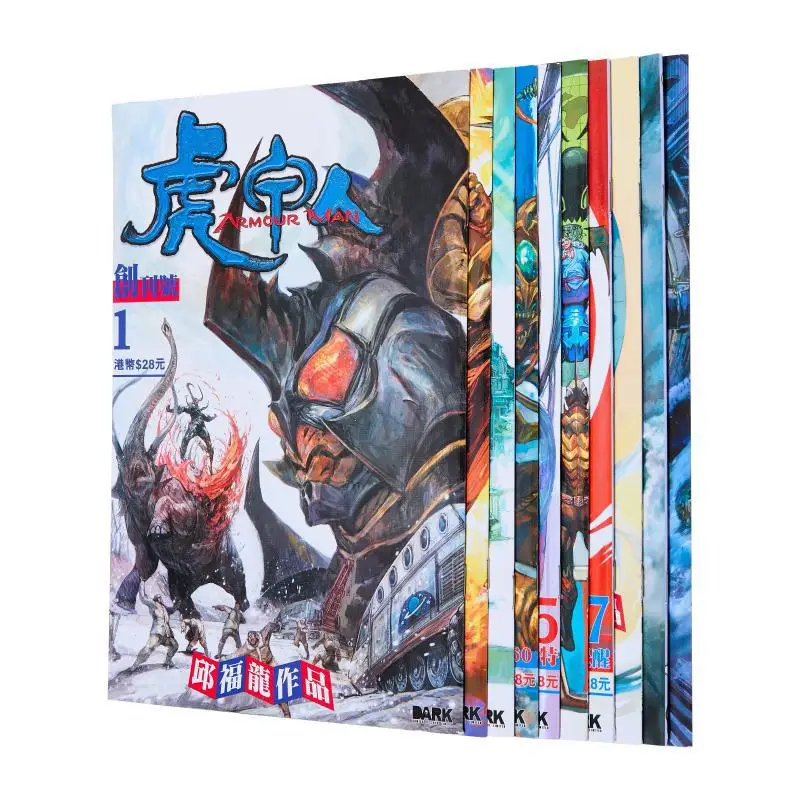 ARMOUR MAN 1-10(Regular Cover Edition) Qiu Fulong Black Comics Co., LTD 9789887764364 Book