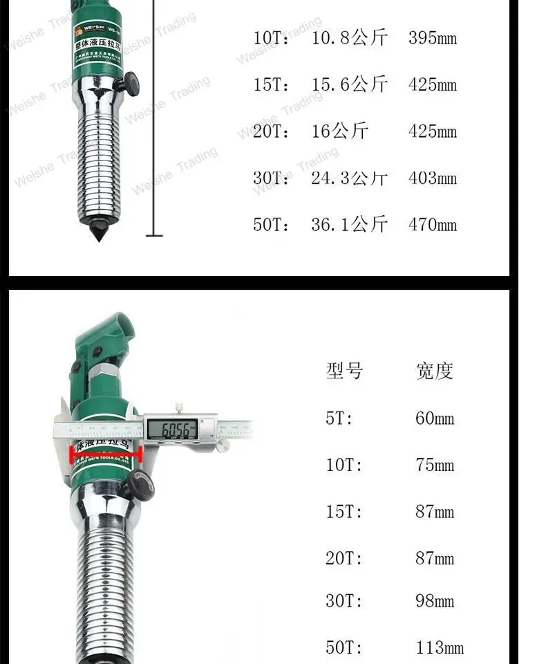 Hydraulic puller three-claw 5T10T20T3050 tons bearing pulley removal tool puller