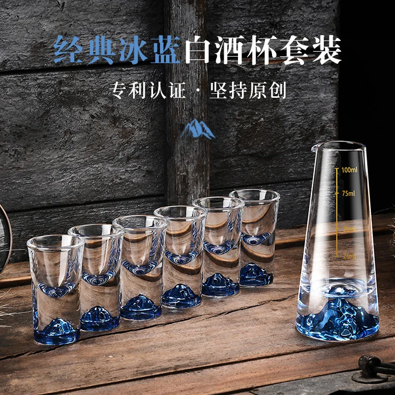 

1950 Creative Ice Blue High Grade Crystal Glass One Mouthful Baijiu Cup Set Liquor Cup Household Wine Dispenser Wine Set