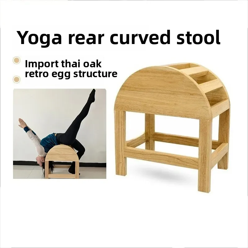 Pure Solid Wood Yoga Equipment Training Backbend Stool Stretching Aid Fitness Inverted Meditation Correction Chair Yoga Supplies