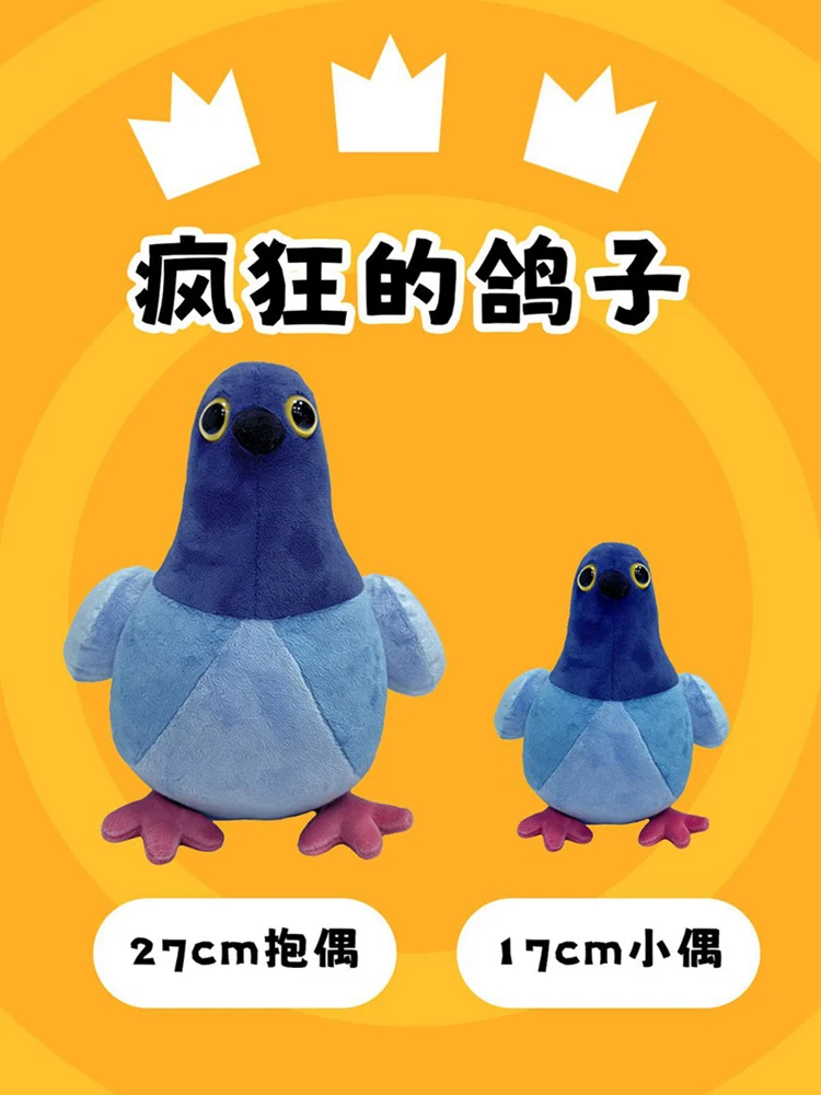 1 Stück 17/27cm Simuliertes Tauben-Plüschtier Blaue Cartoon-Vögel Friedenstaube Puppe Geburtstagsgeschenk Heimdekoration