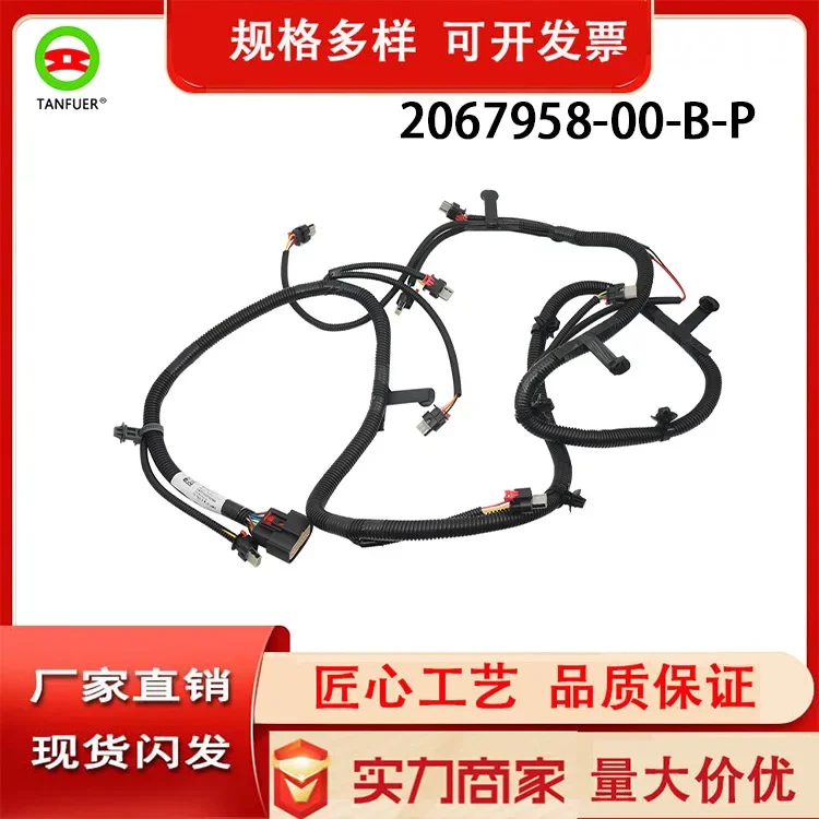 

Applicable To Front Radar Linear Speed Bumper with Fog Lamp 2067958-00-B