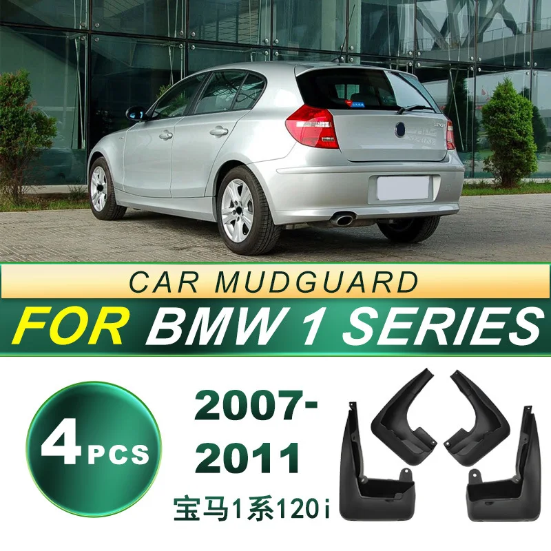 

Suitable for 2007-2011 BMW 1 Series 120i car tire mudguard soft rubber mudguard modification