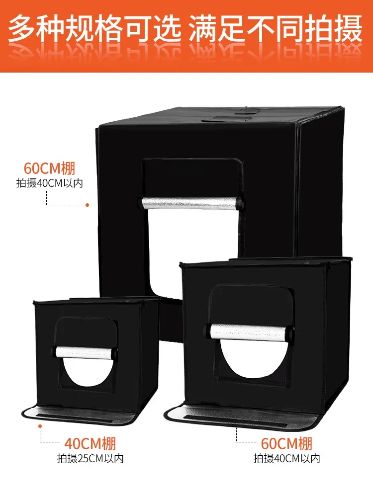 Small studio LED photography light box shed soft box camera equipment