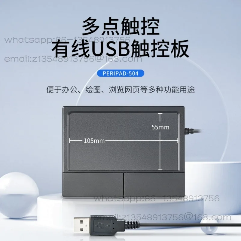 [panel-tactil-con-cable]-trackpad-mini-portatil-usb-con-cable-de-18m-y-boton-de-larga-duracion-para-portatil