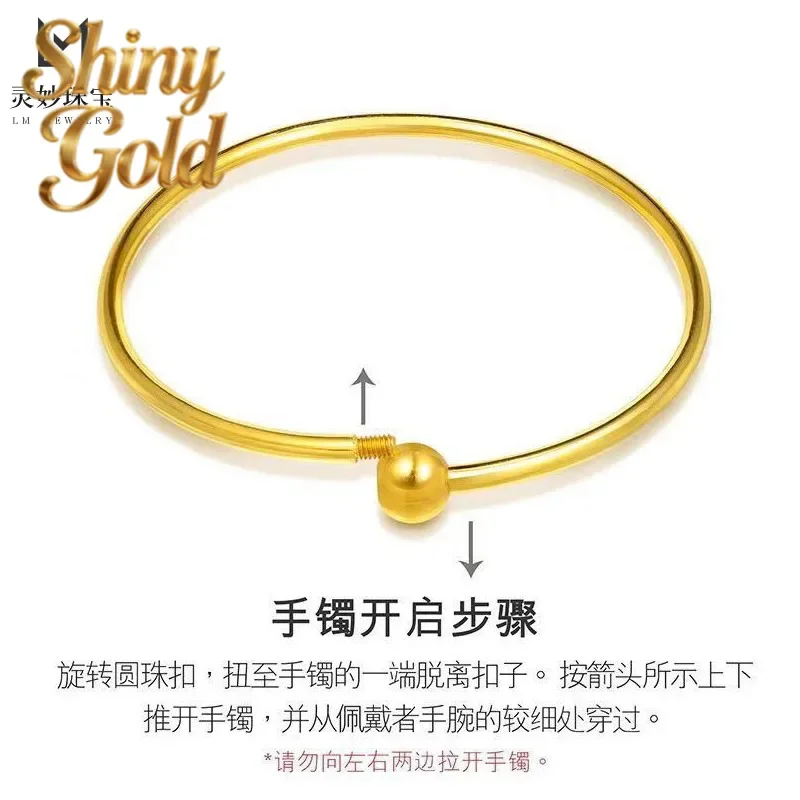 

ShinyGold 24K real gold ancient method shiny screw bracelet 9999 can be opened universal open bracelet DIY jewelry versatile fas