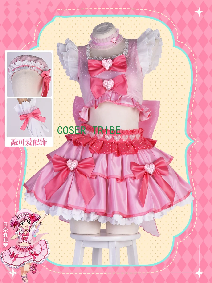 Shugo Chara Hinamori Amu Lovely Lolita Cosplay Costume Cos Game Anime Party Uniform Hallowen Play Role Clothes Clothing