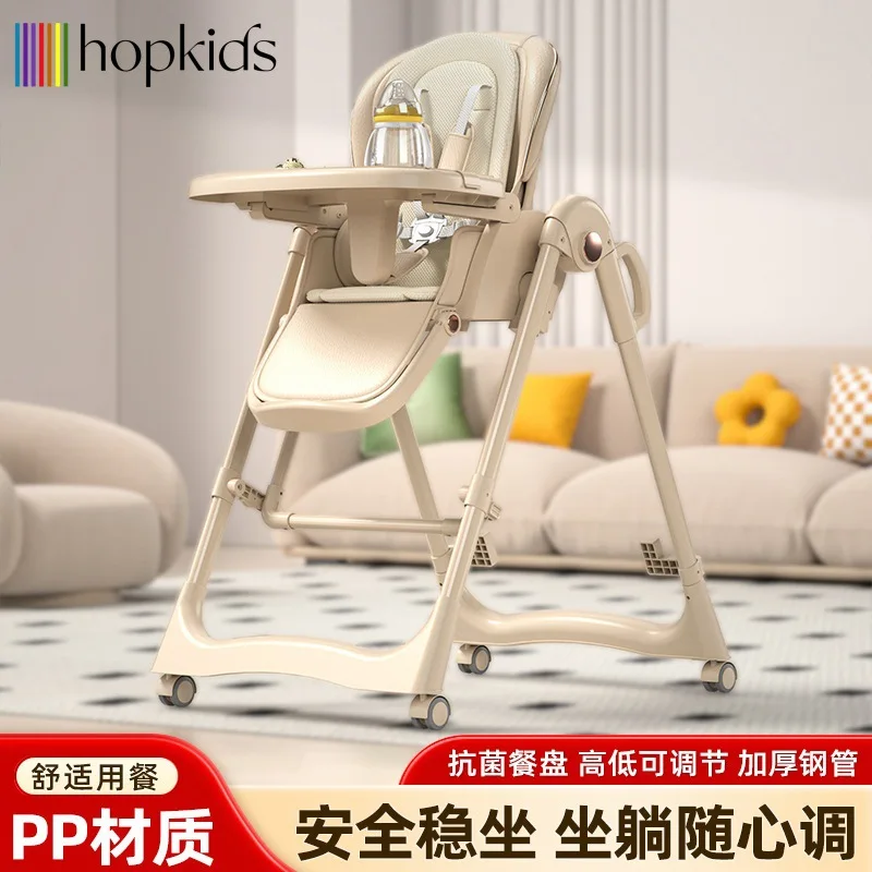 

Hopkids Baby Dining Chair Portable Multifunctional Children's Dining Chair Wholesale