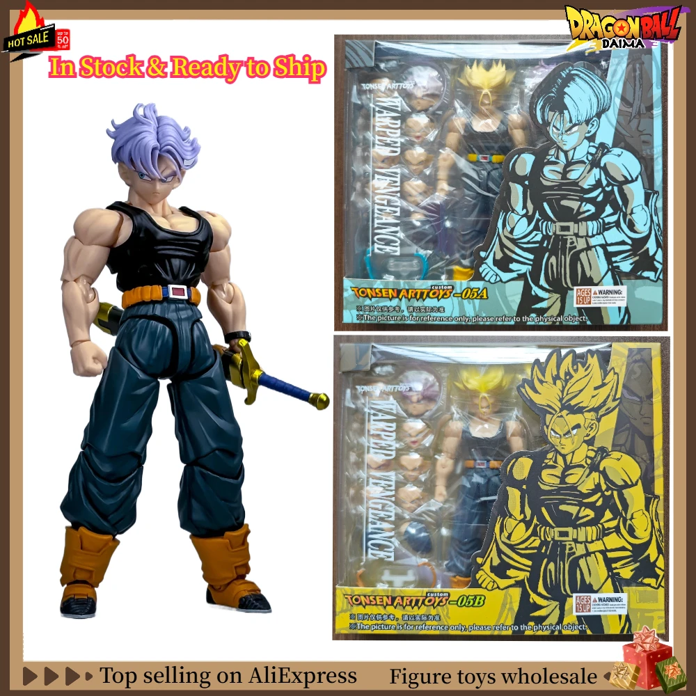 【In Stock & Ready T…