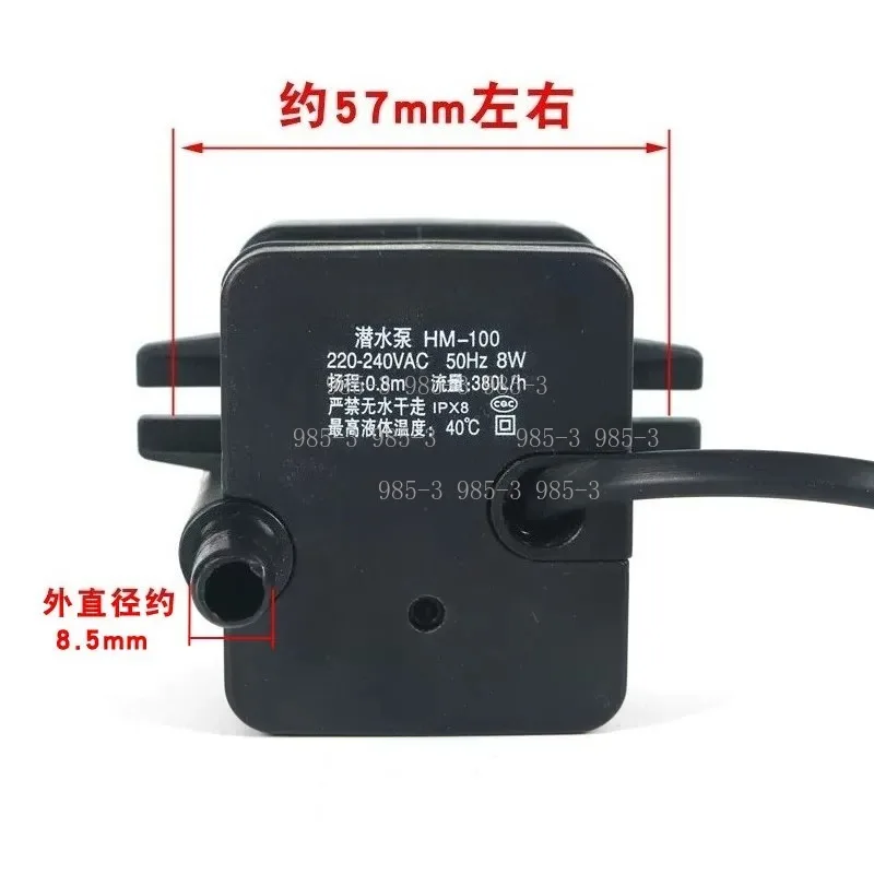 HM-100 Submersible Pump 8/14 Watt, Replacement Water Pump for Chiller Cold Fan Cooling System