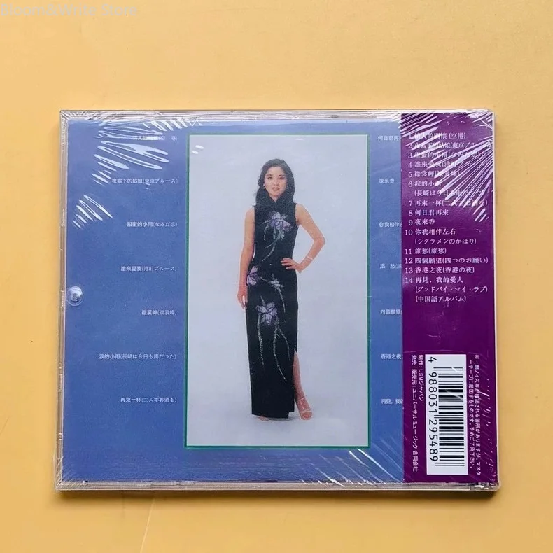 T-Teresa Teng Hanayakana Nesshou CD, 14 Classic Mandopop Tracks, Chinese Pop Greatest Hits Album