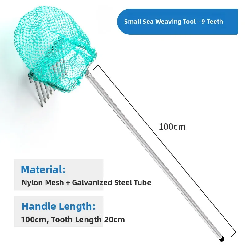 

Большой профессиональный пляжный ковш для сбора моллюсков и крабов, для взрослых и детей, для активного отдыха, кемпинга, путешествий, рыбалки