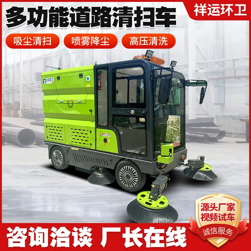 New energy sweeper four-wheel industrial sweeper factory workshop cleaning and sanitation electric