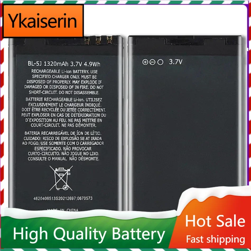 1320mAh BL-5J BL5J BL 5J Phone Battery for Nokia 5230 5233 5800 3020 XpressMusic N900 C3 Lumia 520 525 530 5900 Batteries