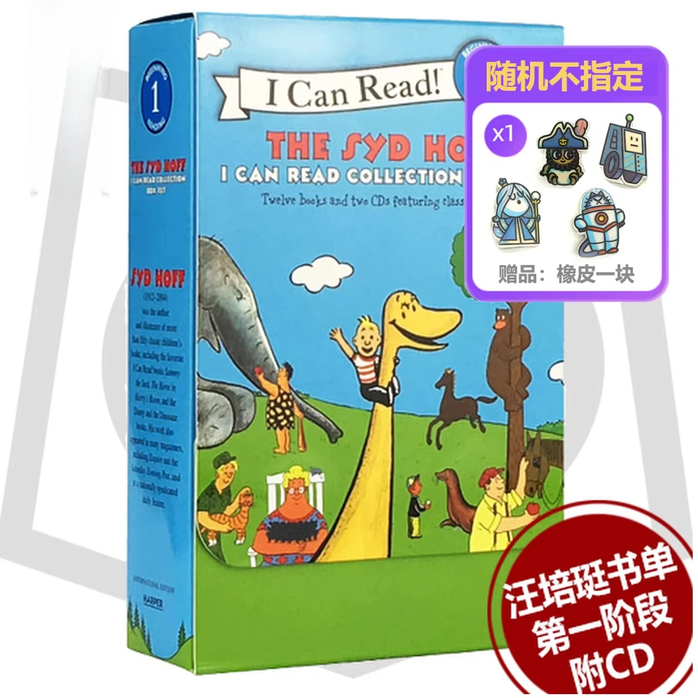 

I Can Read Level 1 Complete 12-Book Collection + 2 Audio CDs Danny and The Dinosaur Series By Syd Hoff English Original