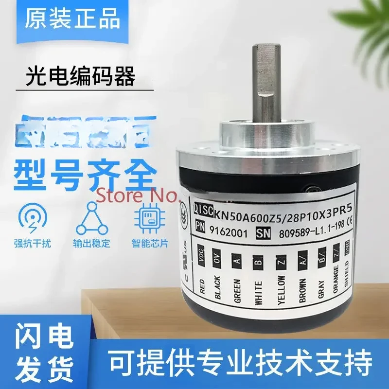 

KN50A600Z5/28P10X3PR5
