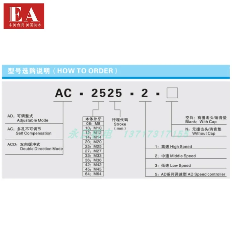 조절식 유압 버퍼, M36, AD3625, AD3650, AD3625-K, AD3650-K